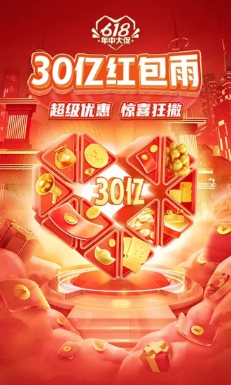 拼多多下载安装免费2023新版