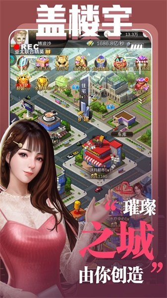 我的学园生活v3.0