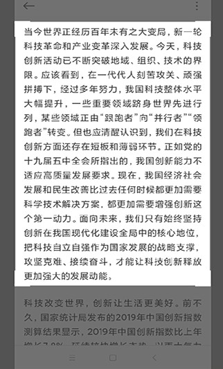 文字识别工具