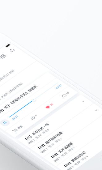 微信读书v7.2.1