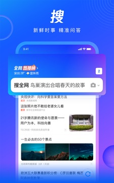 qq浏览器下载安装2023