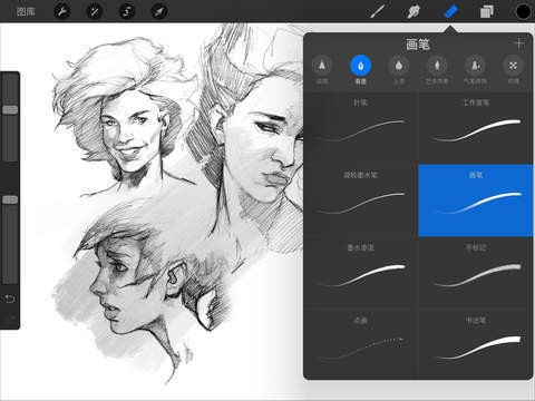 procreate下载正版免费