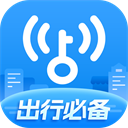 手机万能wifi钥匙最新版