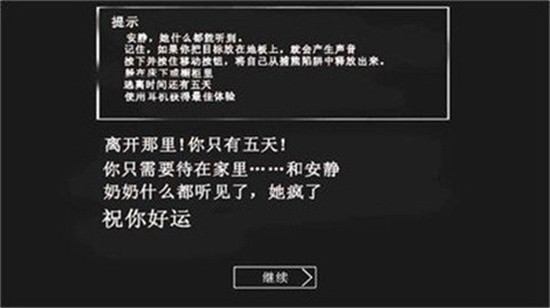 奶奶3麦当劳模组