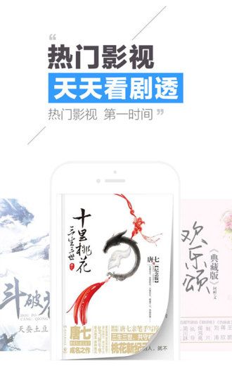 qq阅读普通版