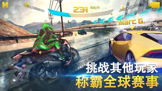 狂野飙车8高配