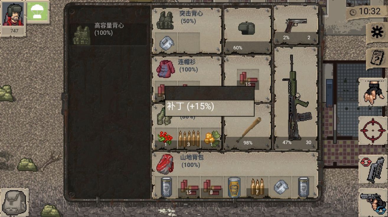 迷你dayz汉化版