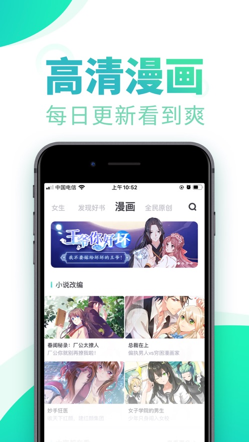 书旗小说app下载最新版本