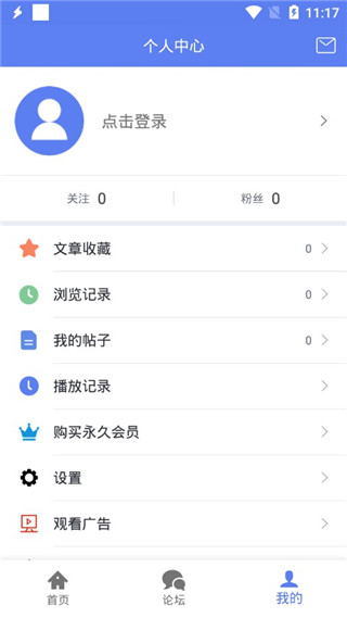 闪电下载app官网版