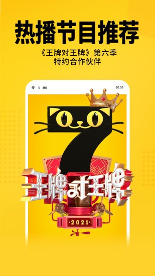 七猫小说app下载