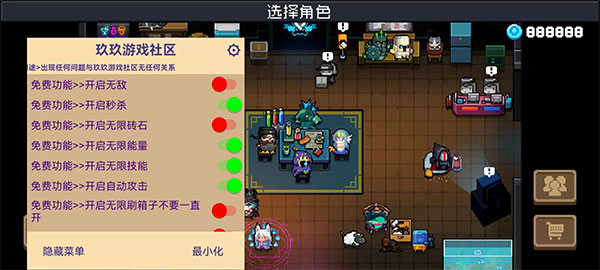 元气骑士手机安卓版