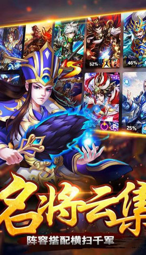 三国荣耀礼包版