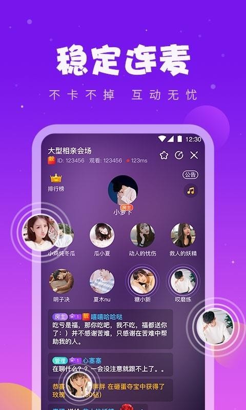 同桌公考