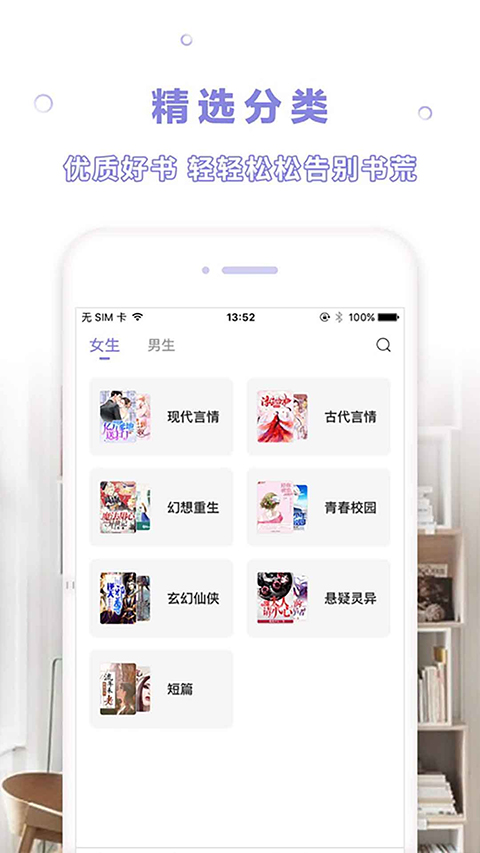 漫客阅读器app下载