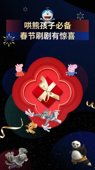美剧星球官网版