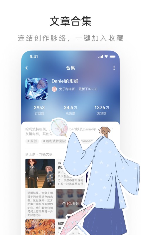 老福特app下载