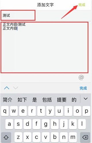 网易乐乎APP13