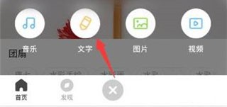 网易乐乎APP12