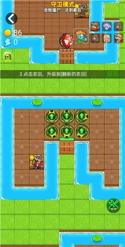 别惹农夫游戏免广告版最新版