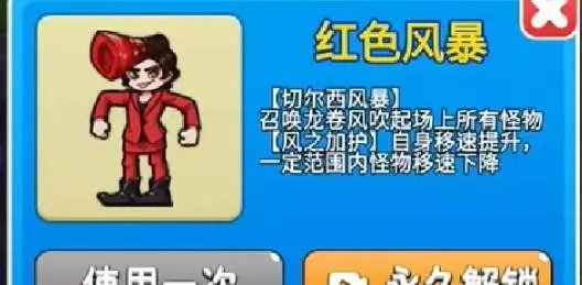 别惹农夫浪哥同款免广告最新版