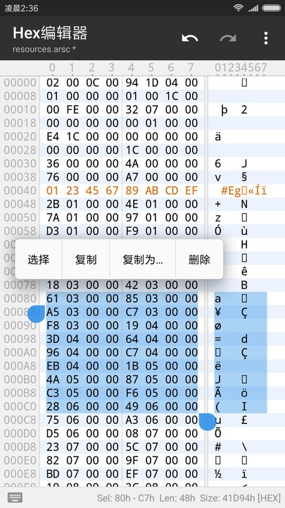 MT管理器官方正版