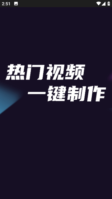 爱字幕永久vip版