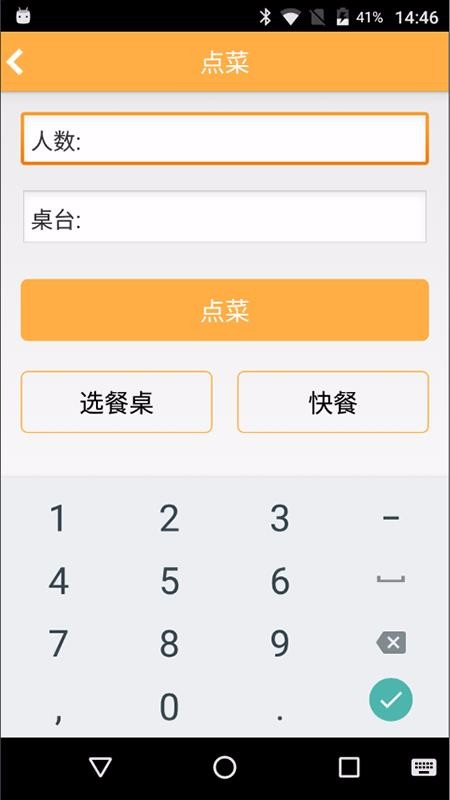 美食家庭菜谱