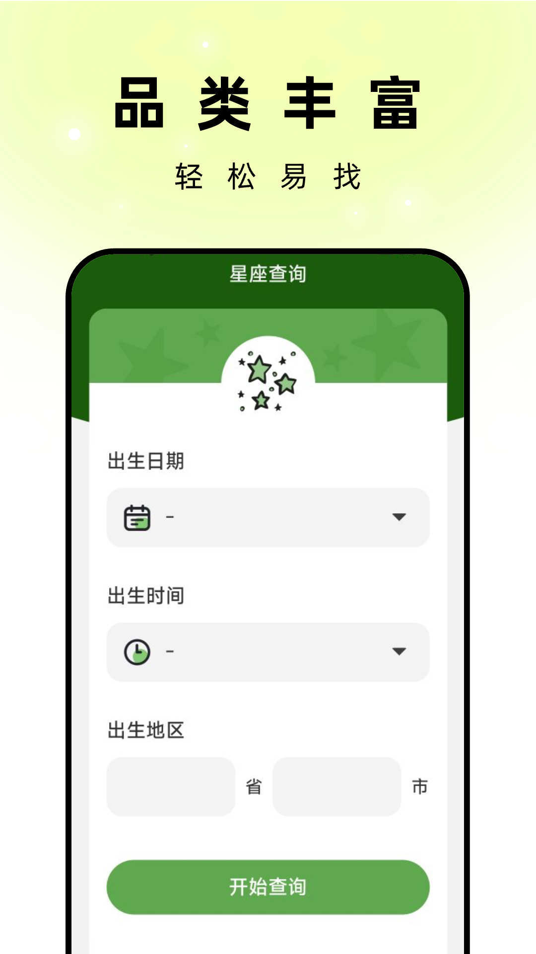 孔雀壁纸app