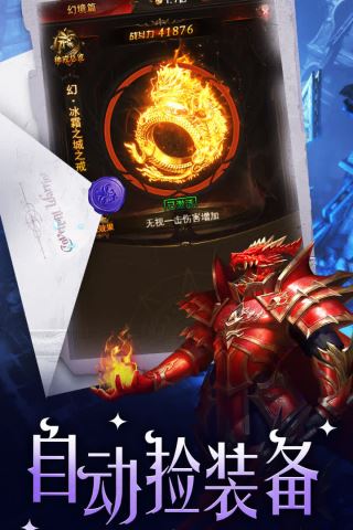 魔界战记汉化版