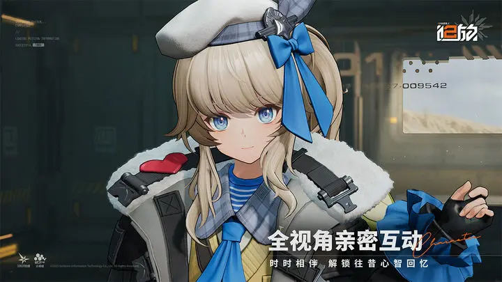 少女前线2追放官网版