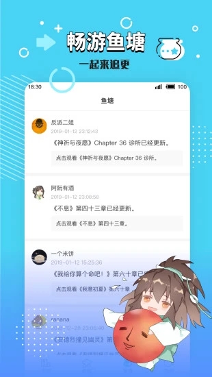 长佩阅读 网页版