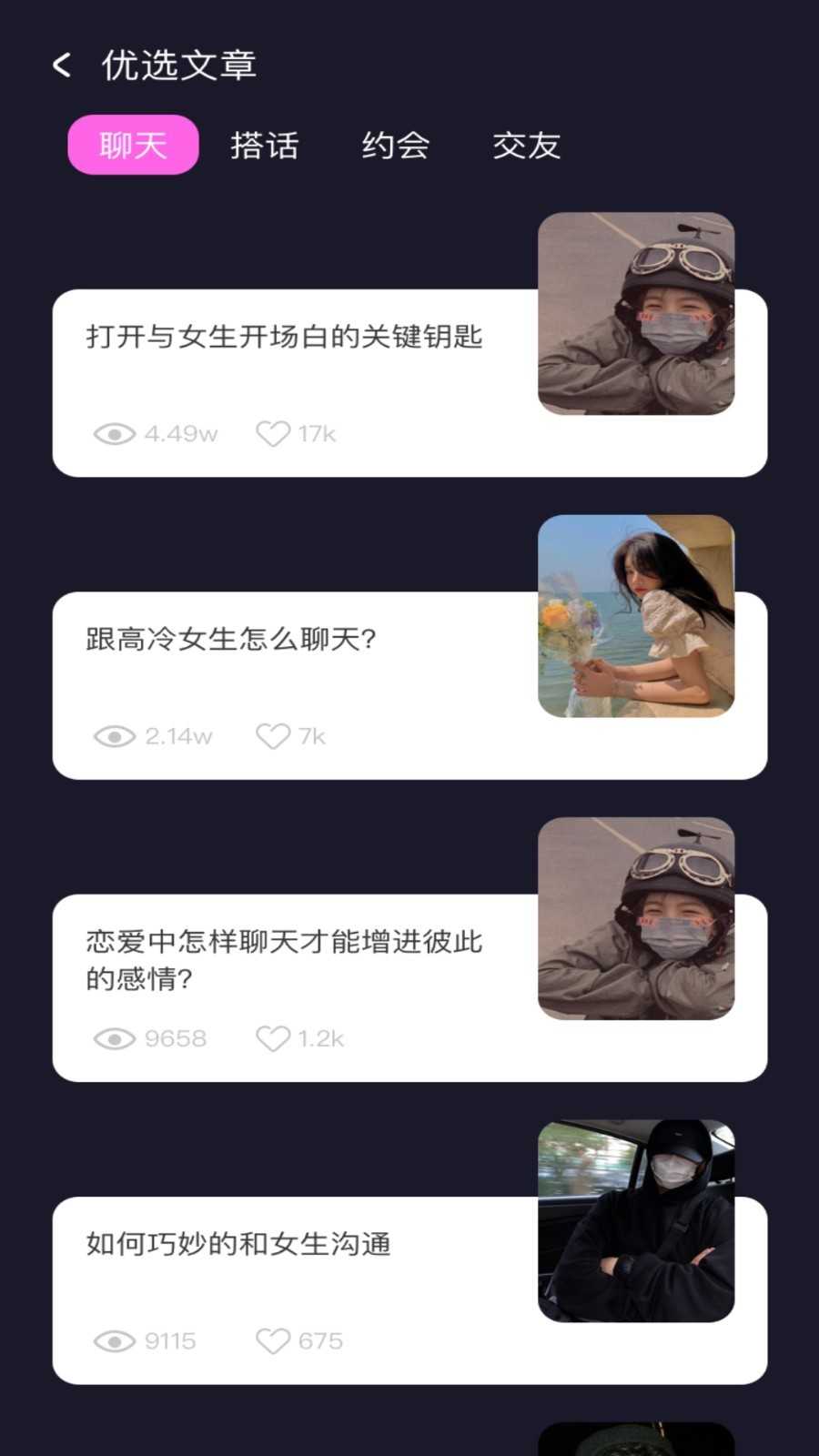 左手app官网版下载