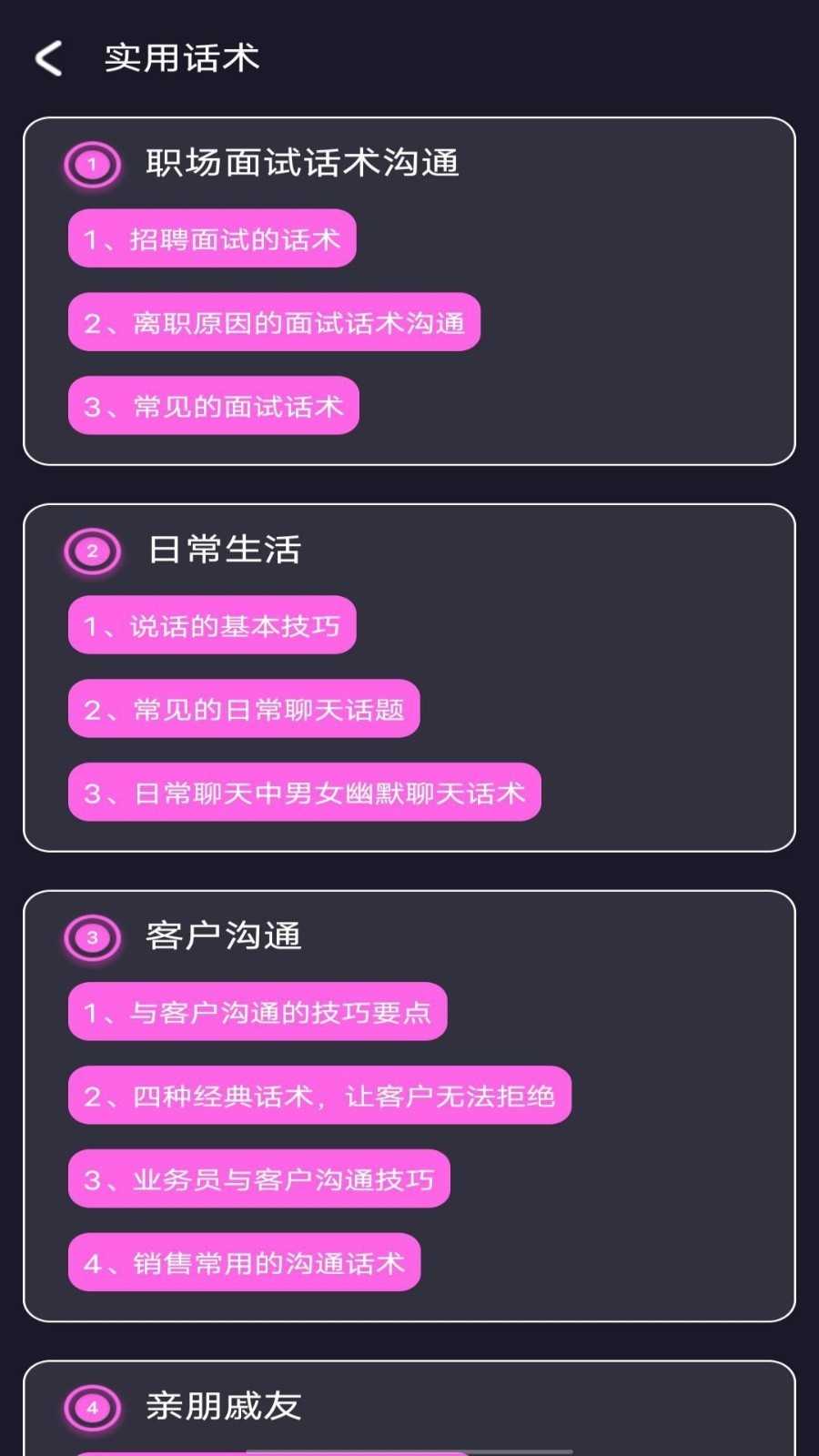 左手app官网版下载