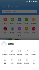 易搜浏览器