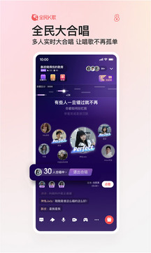 全民K歌app