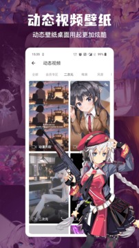 搜图神器app