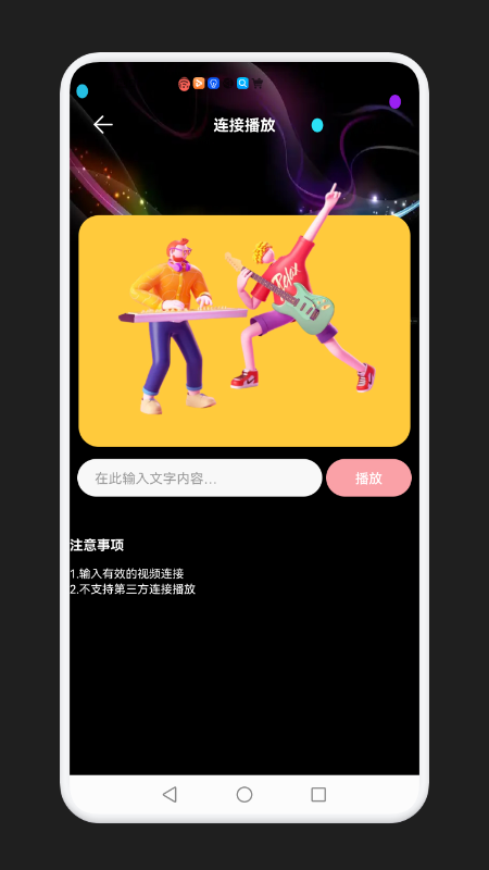 橘猫去水印app