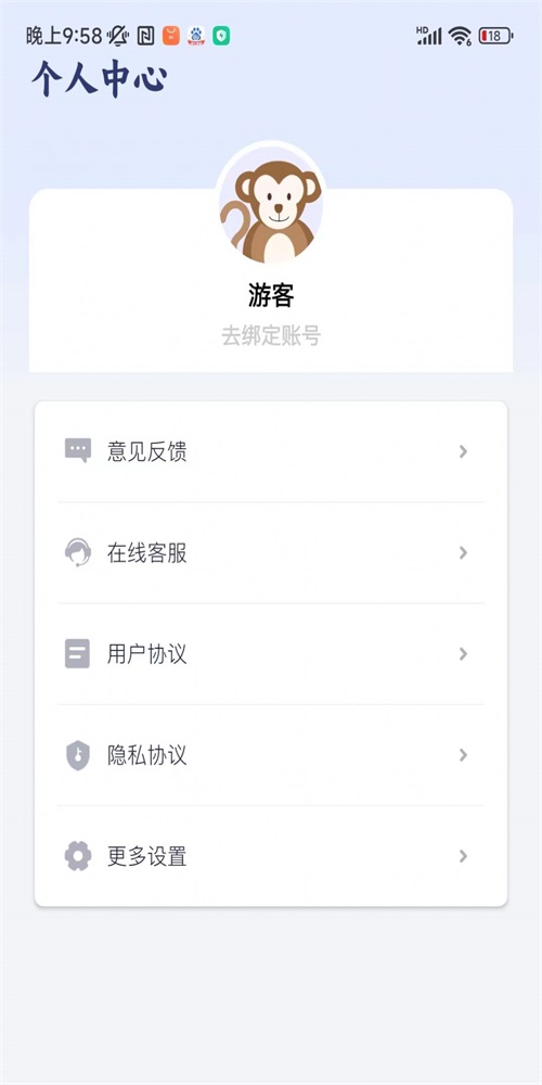 奶牛快传app