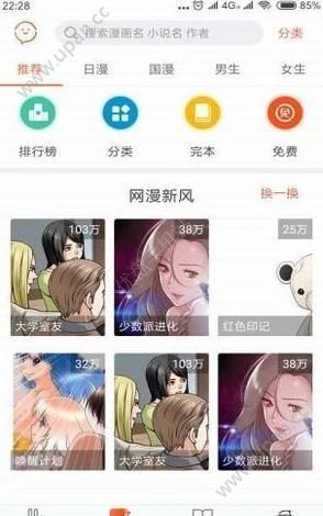 番木瓜app2023