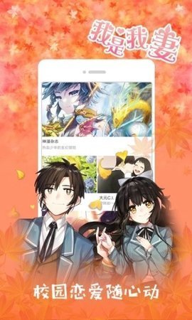 吧嗒漫画2023