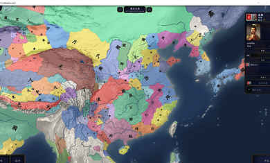 中华上下五千年2两晋南朝2.3