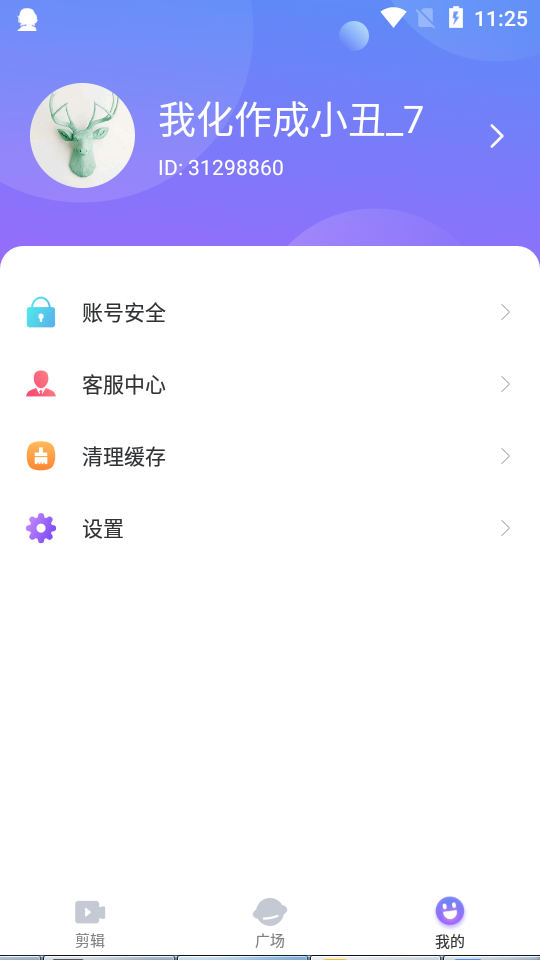 银杏视频在线