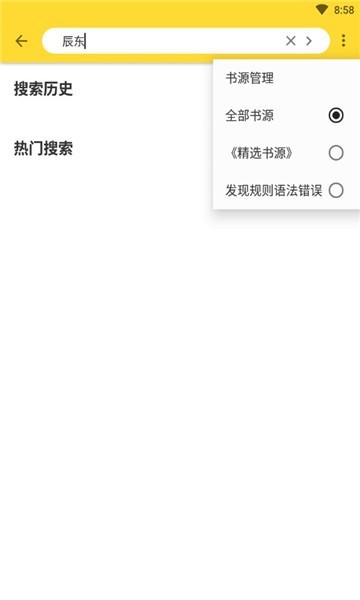 极简搜书app