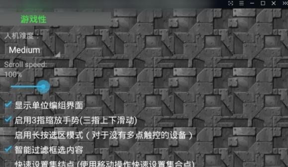 铁锈战争隔离区mod直装版