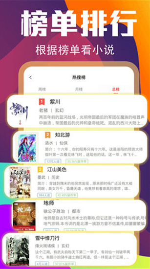 青瓜小说app