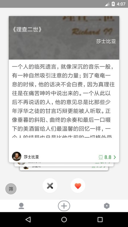 兔子洞app