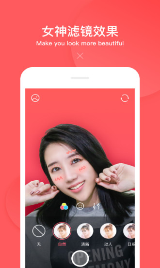 咔嚓美拍app2