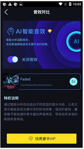 酷我音乐安卓版