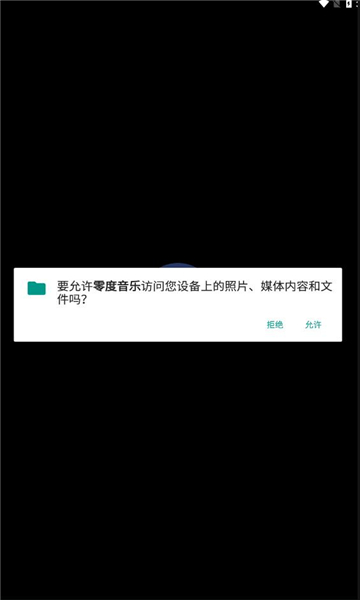 丝瓜音乐app