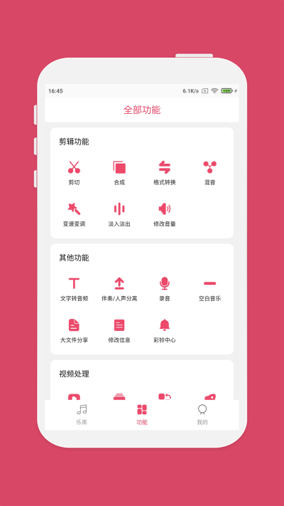 视频剪辑合成器app